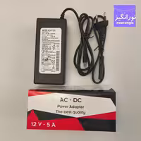 آداپتور سوییچینگ 12 ولت 5 آمپر