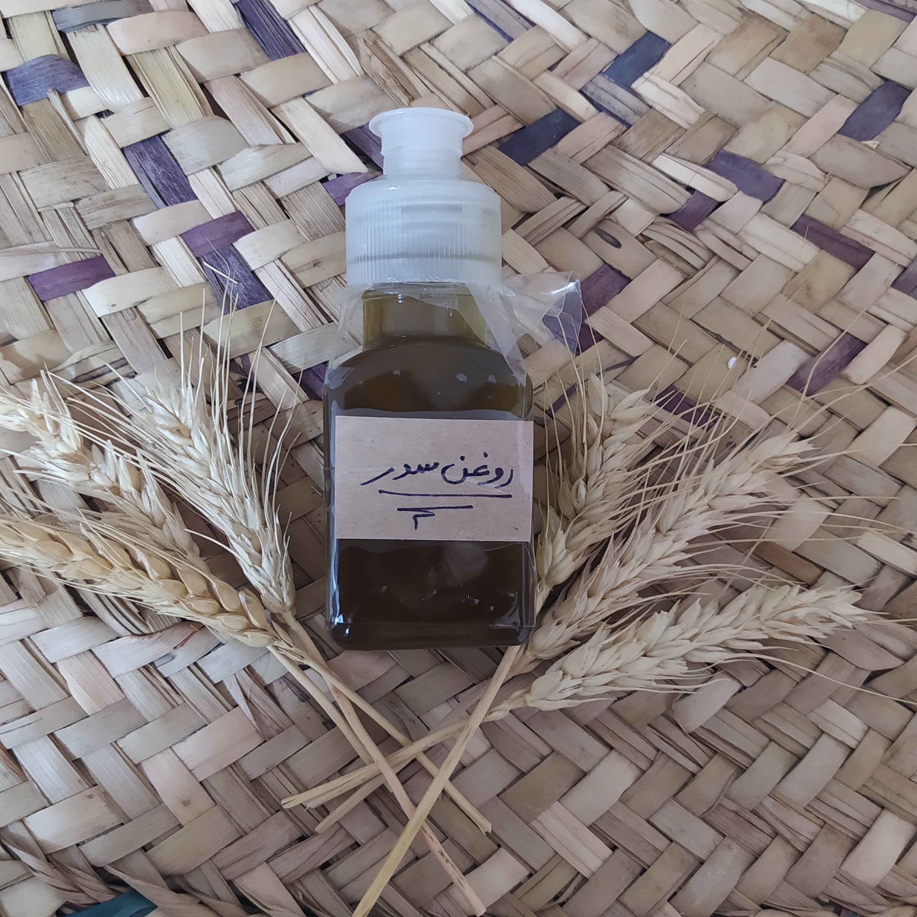 روغن سدر اعلا ( 120cc )