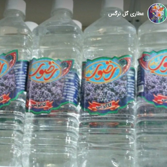 عرق کاکوتی تقویت اعصاب وسیستم گوارشی