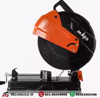 پروفیل بر 2600 وات مکس مدل PR1