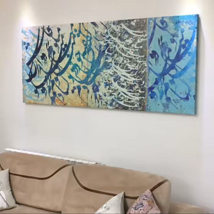 تابلو بوم تلفیقی نقاشیخط دیجیتال آرت گالری چارگوش  5423