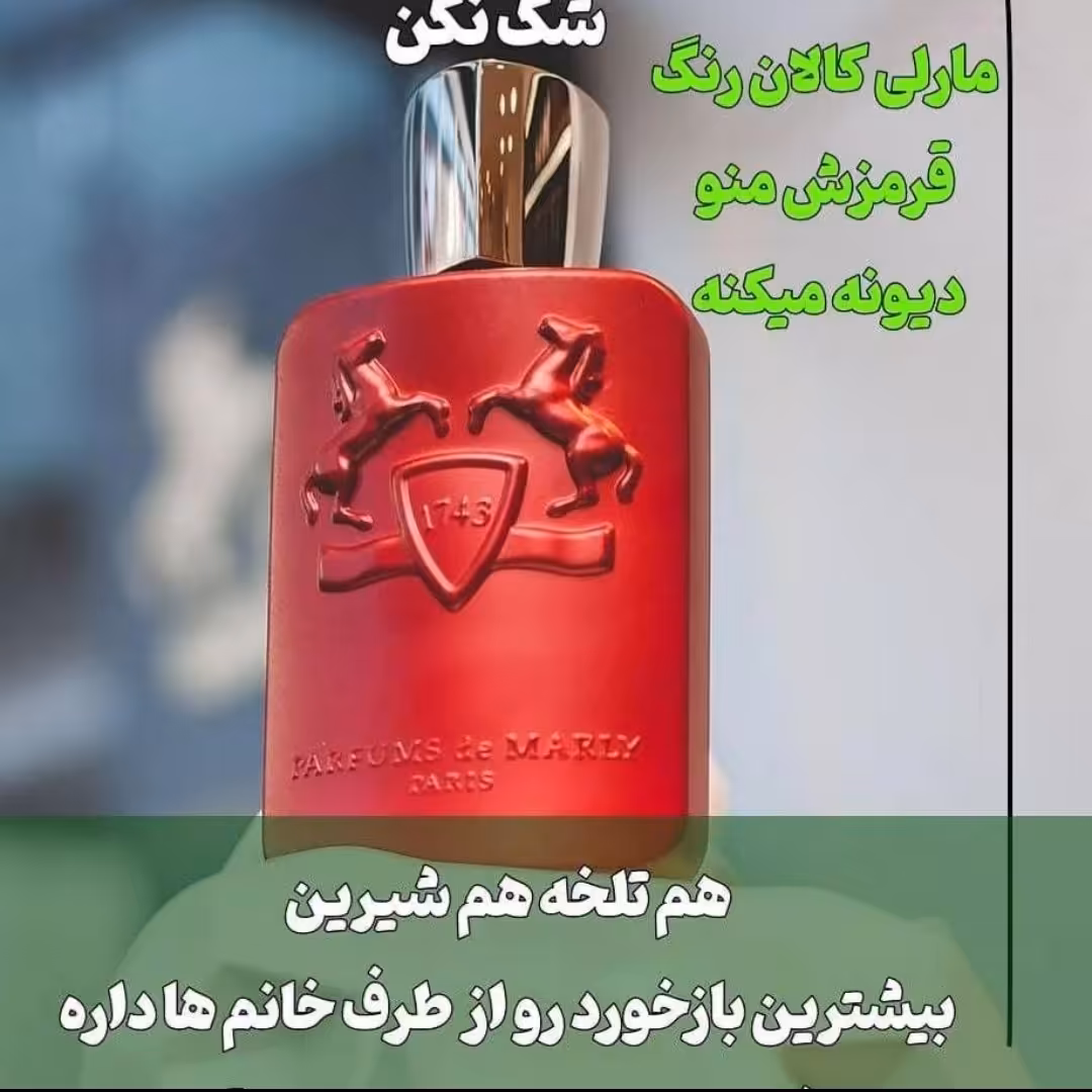 ادکلن 100میل مارلی لیتون اورجینال فرانسه باضمانت وماندگاری بالاوپخش بوی عالی