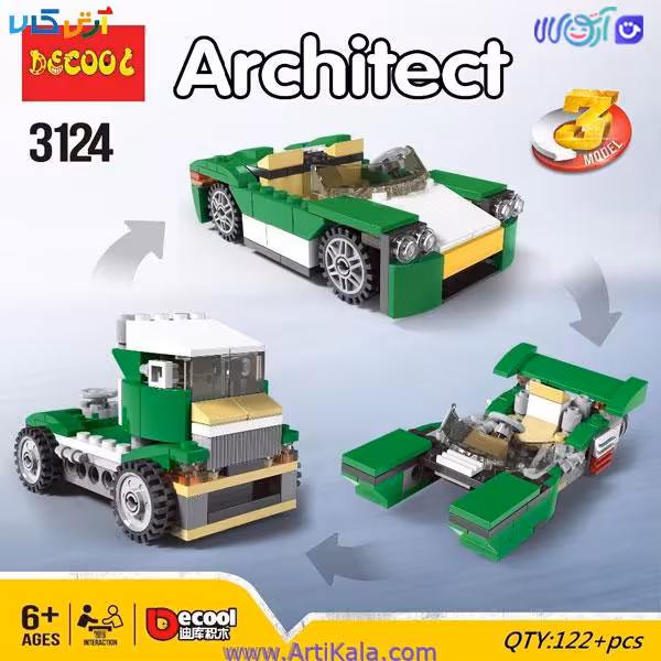 لگو ماشین 3 مدلARCHITECT 3124