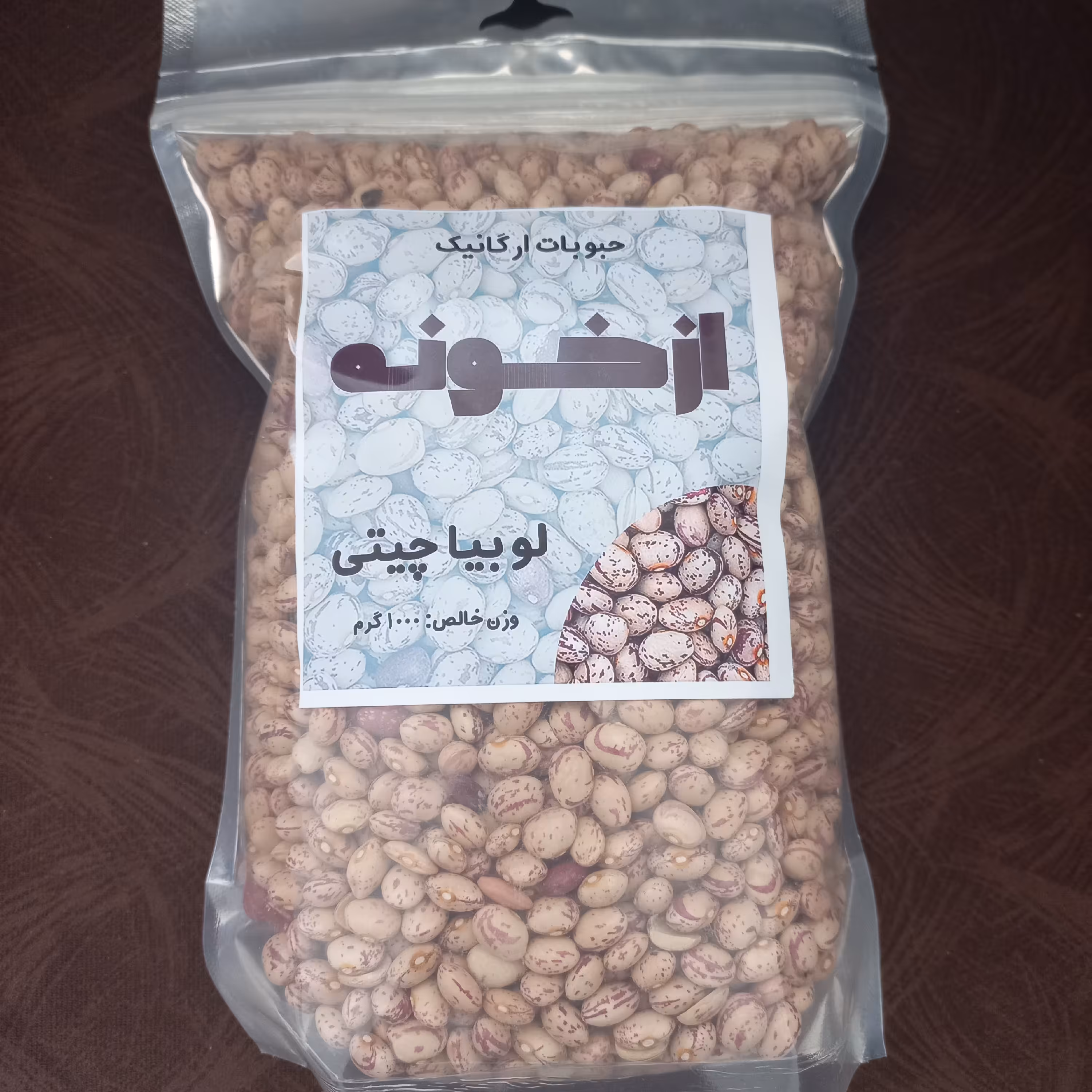 لوبیا چیتی 1000 گرمی 