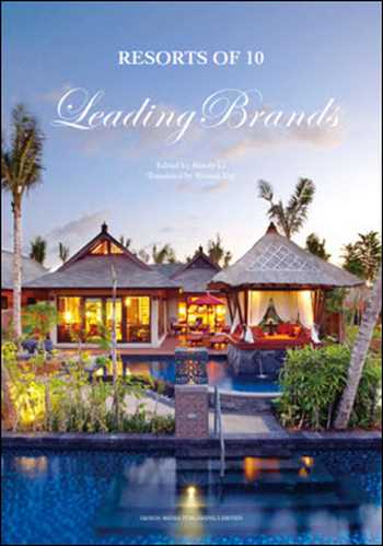 دانلود کتاب Resorts of 10 Leading Brands - دانلود کتاب های دانشگاهی