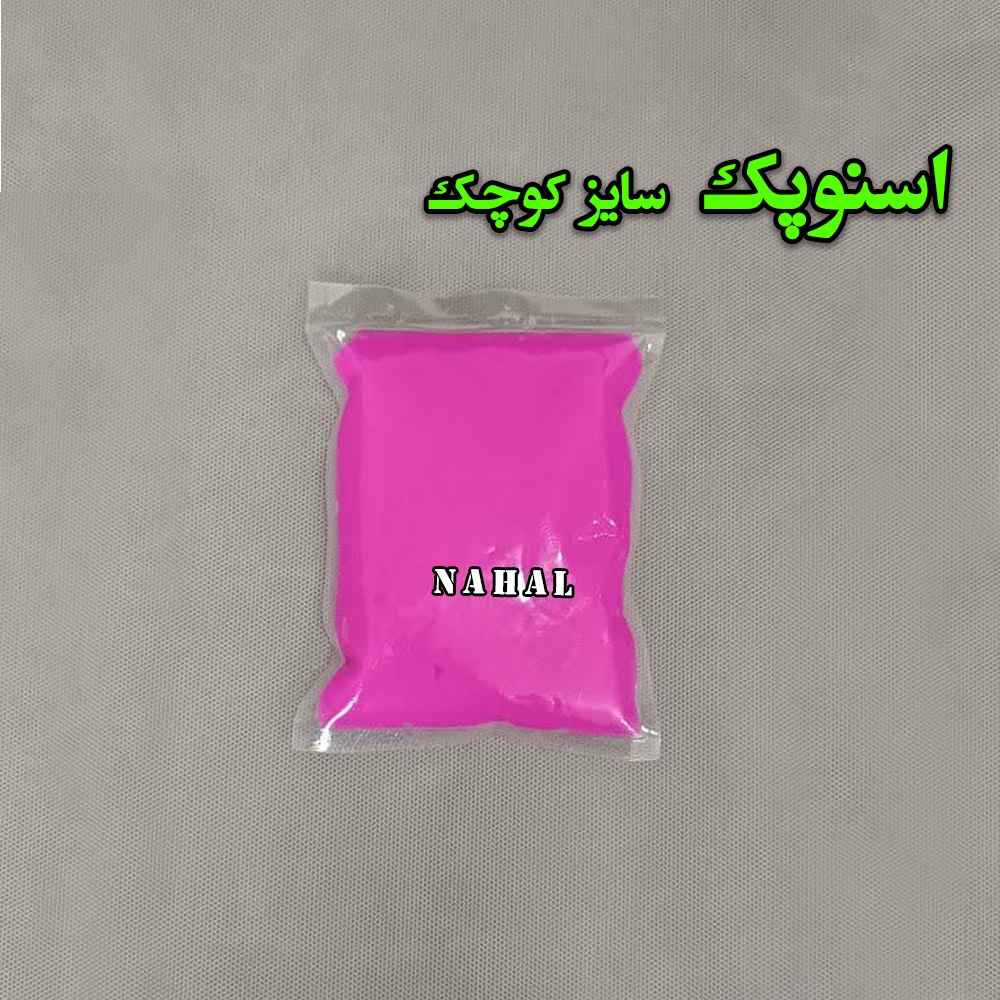 اسنو پک سایز کوچک