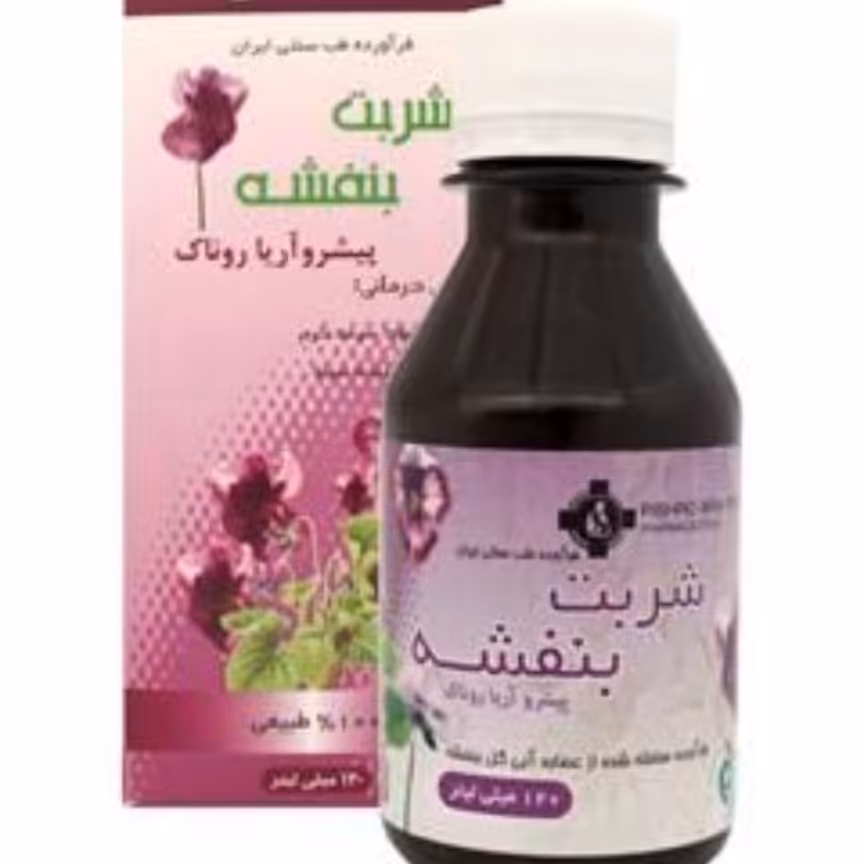 شربت گیاهی بنفشه 
