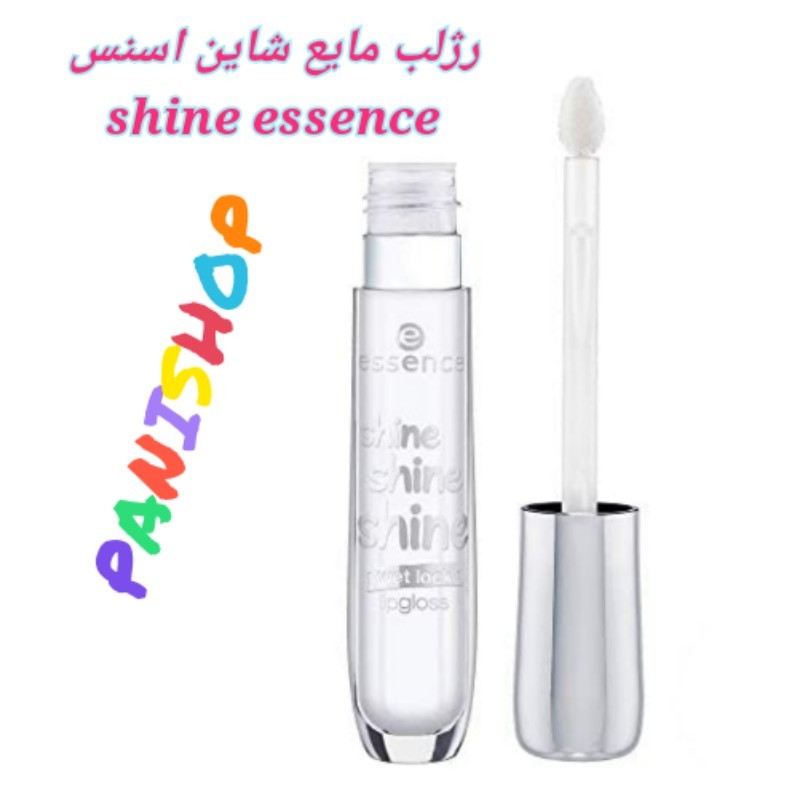 رژلب مایع شاین اسنس Essence   فیکس و براق کننده انواع رژلب ضدآب و 24 ساعته آبرسان و نرم کننده لبها ویتامینه انقضاء2027 