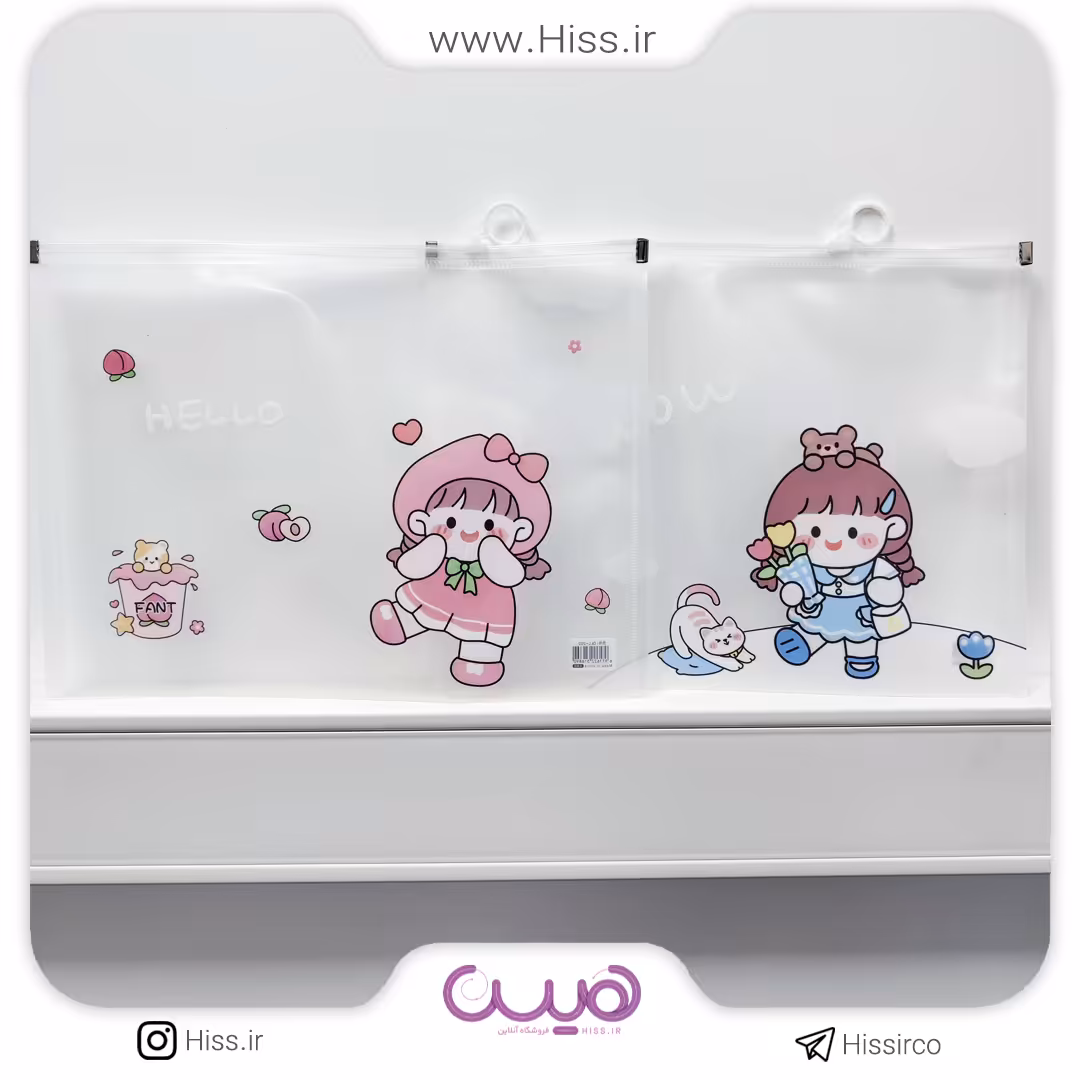 کاور A4 نینا بازیگوش (مدل رندوم)