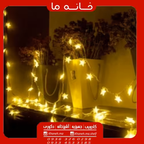 ریسه چراغدار طرح ستاره