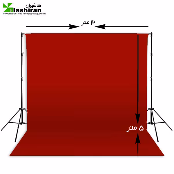 پرده (فون) مخمل 5 × 3 متر زرشکی
