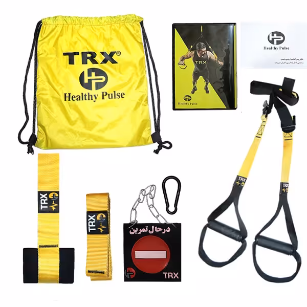 لوازم تناسب اندام تی آر ایکس مدل HP4