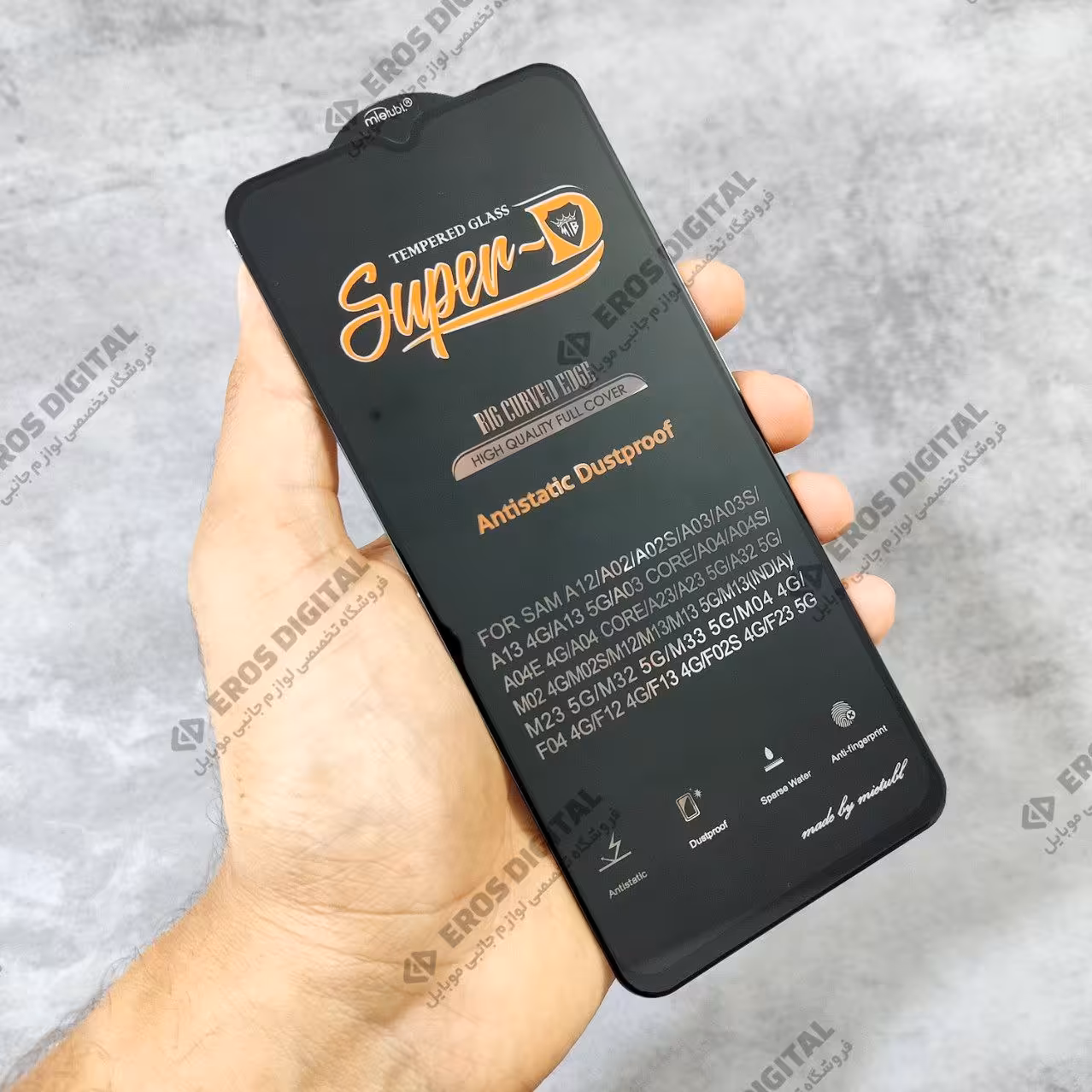 گلس Samsung Galaxy A12 سوپر دی آنتی استاتیک میتوبل (اصل)