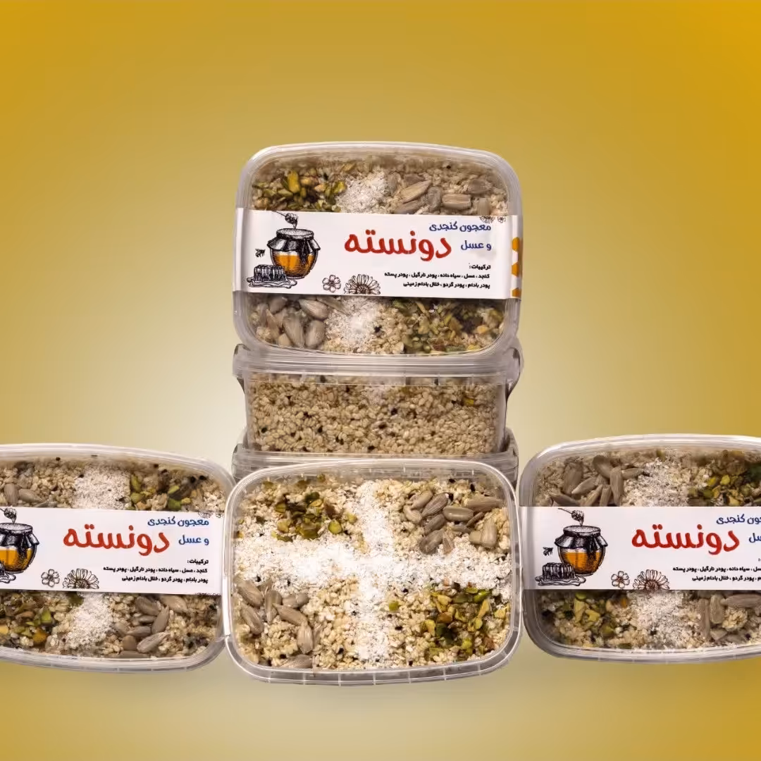 معجون کنجدی دونسته