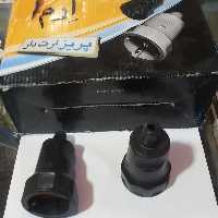مادگی ارم هزینه ارسال پست پسکرایه 