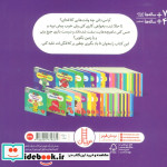 خرید کتاب نینجا دیگر کلافه نیست فوت و فن زندگی ، گلاسه | ایده بوک
