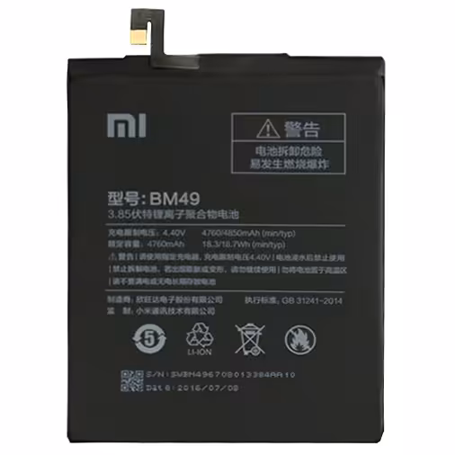 باتری موبایل شیاِئومی مدل Mi Max