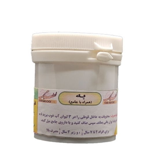  جامع با آب بِه 