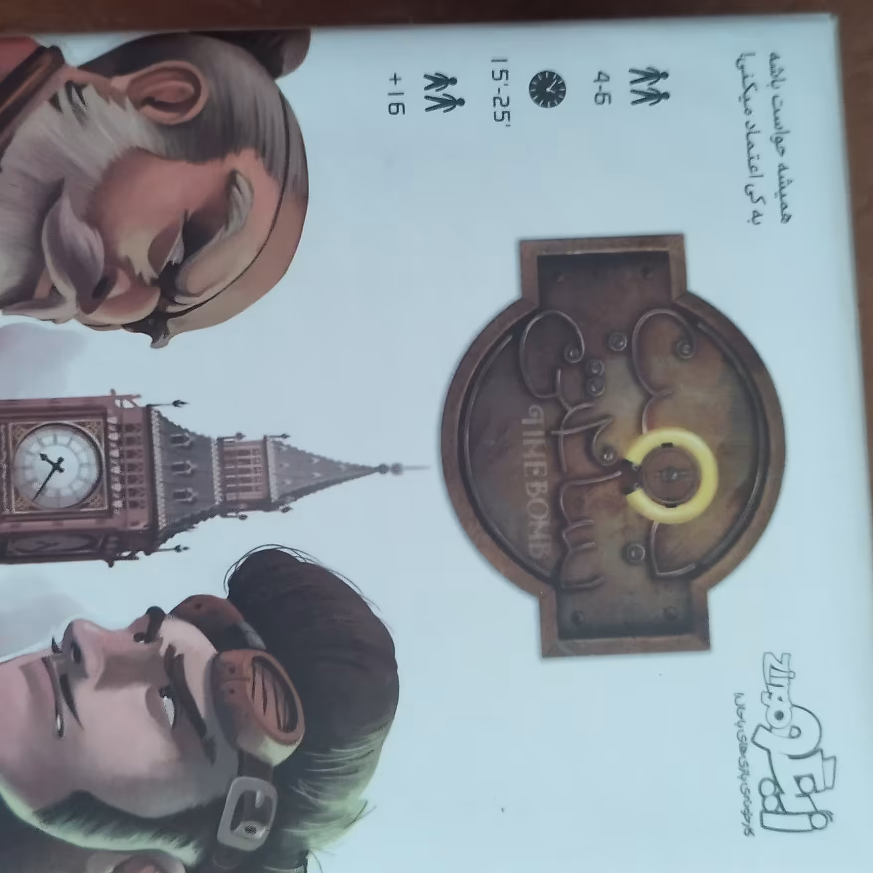 بازی آموزشی ،سرگرمی ،مناسب برای افراد 4سال و بالاتر 