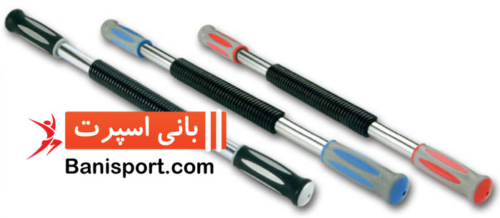 فنر کروشه Mega Fitness 530TR65