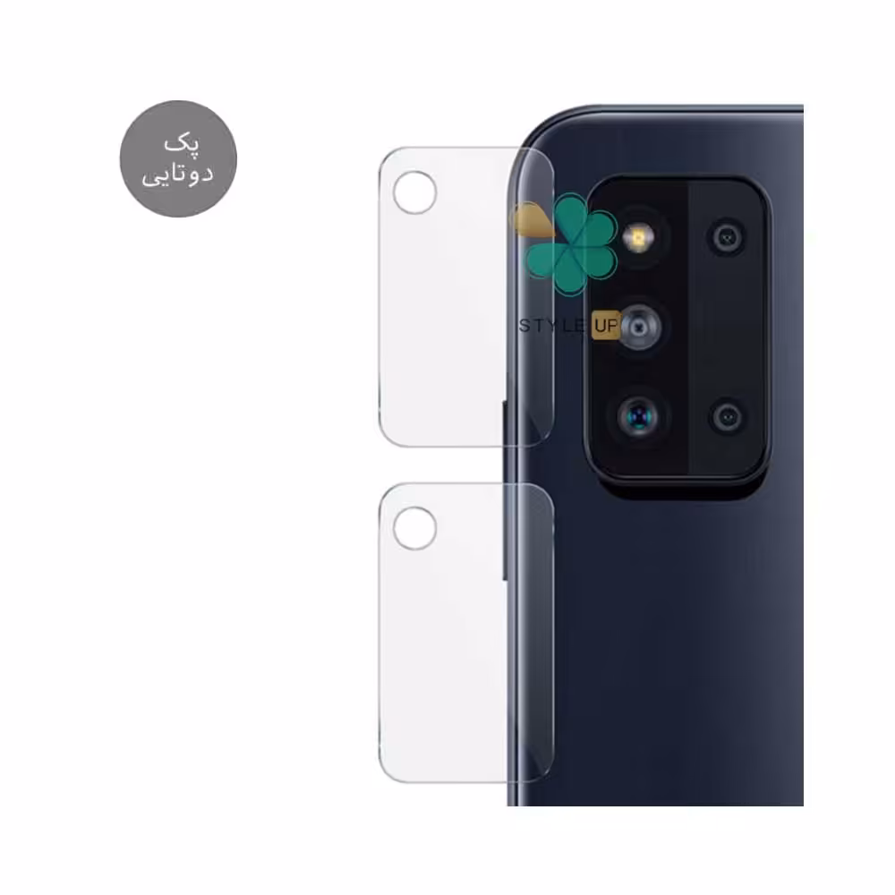پک دوتایی محافظ لنز نانو سرامیک گوشی سامسونگ Samsung F52 5G