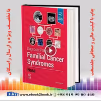 Diagnostic Pathology: Familial Cancer Syndromes 2nd Edition