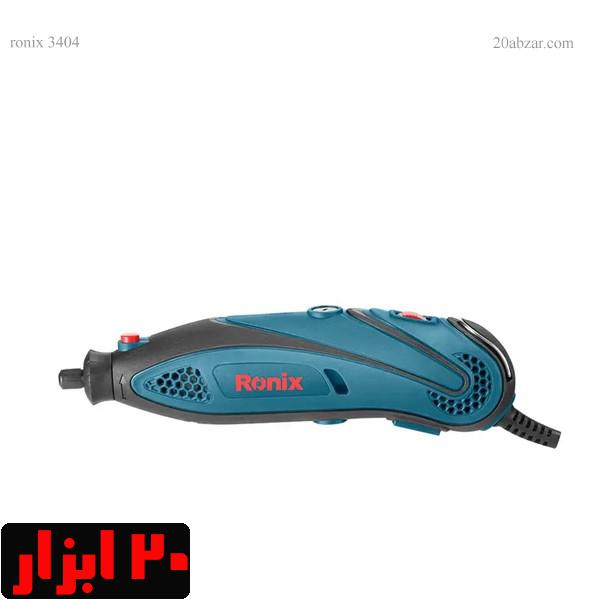 کیت فرز مینیاتوری 135 وات رونیکس مدل 3404