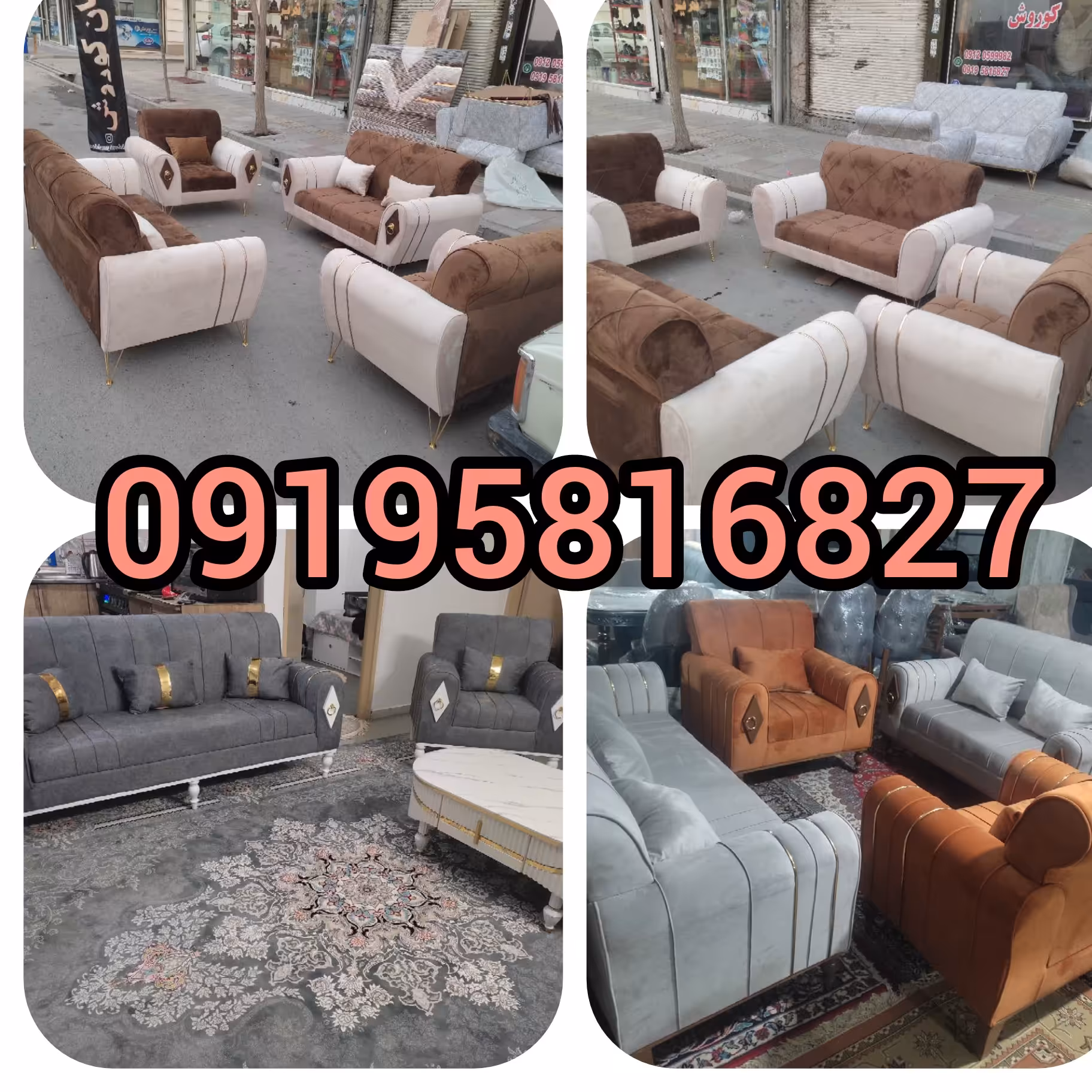 مبل اسکارلت مبلمان 