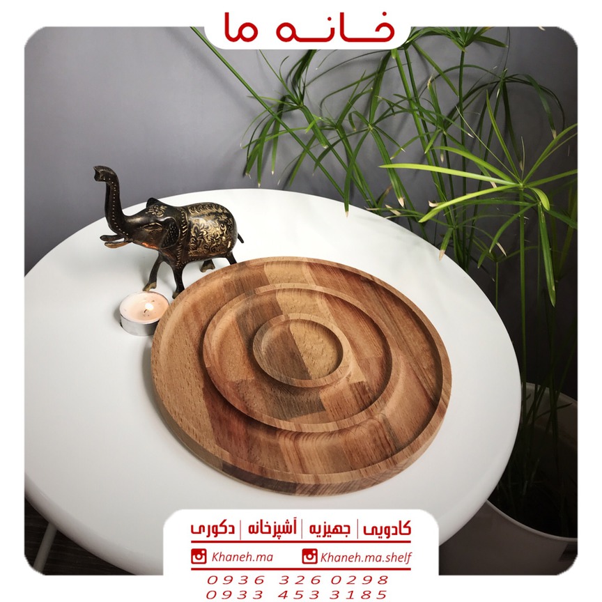 ظروف اردوخوری بامبو طرح موج