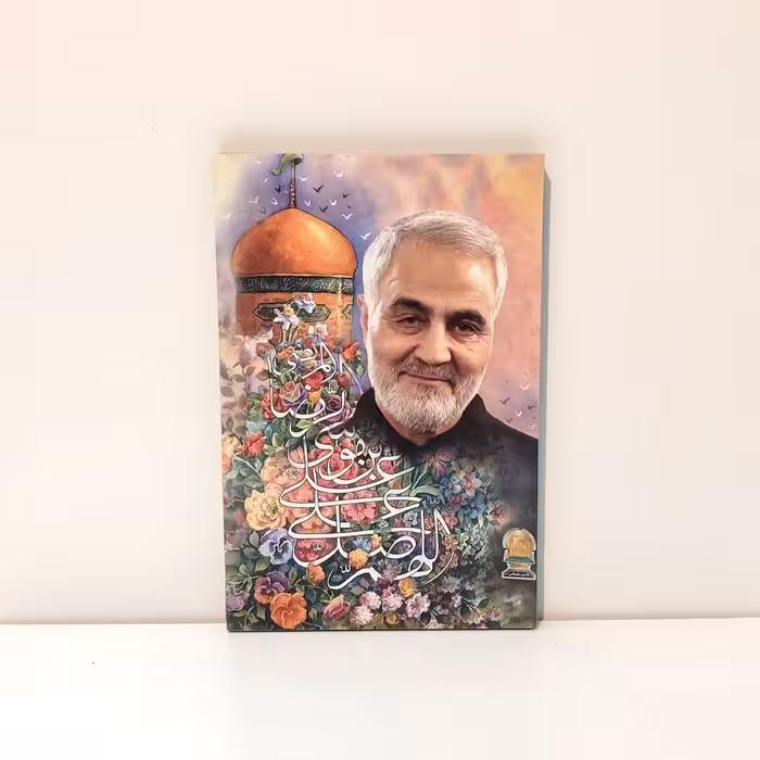 تابلو شاسی سردار سلیمانی ابعاد ده در پانزده سانتی متر
