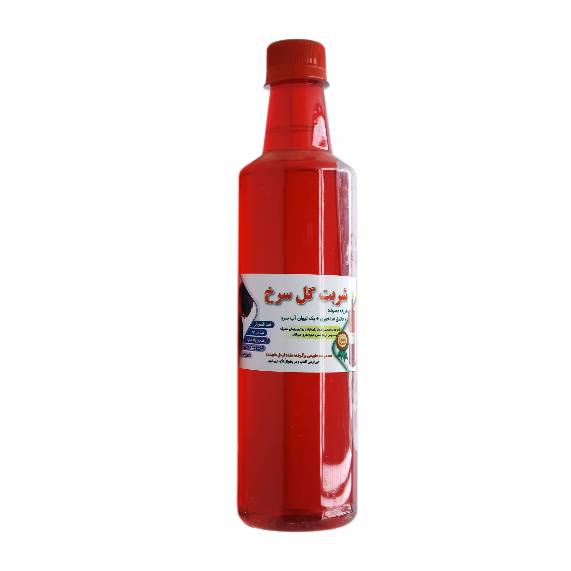 شربت گل سرخ 