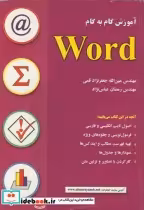 قیمت و خرید کتاب فیزیولوژی تولیدمثل در حیوانات اهلی | ایده بوک
