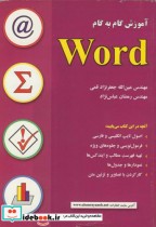 قیمت و خرید کتاب فیزیولوژی تولیدمثل در حیوانات اهلی | ایده بوک