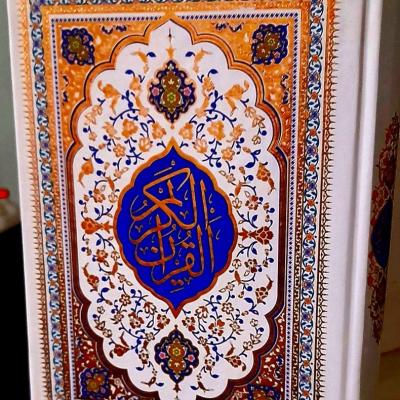 قرآن وزیری طلاکوب طرح جلد زیبا ترجمه دار