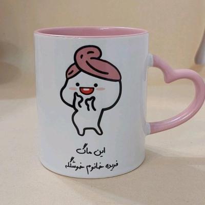 ماگ طرح اسم دلخواه شما