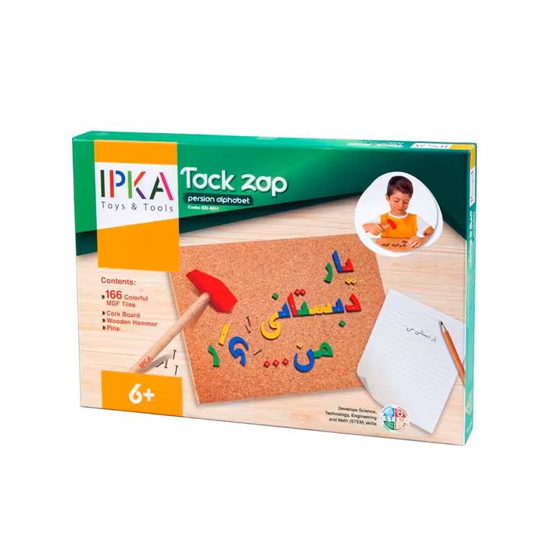 بازی ایپکا مدل میخ وچکش الفبای فارسی کد GD4010