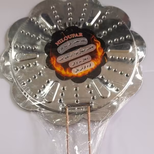 شعله پخش کن ضخیم