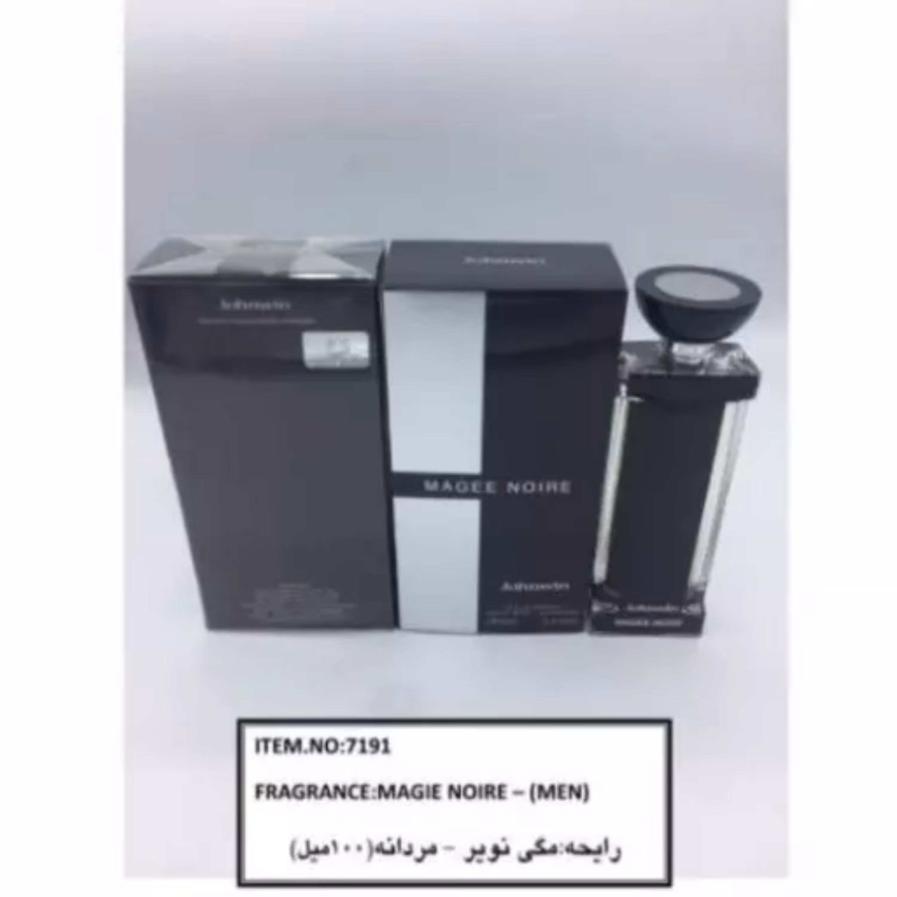 ادکلن MAGEE NOIRE JOHNWIN ادکلن مگی نویر جانوین