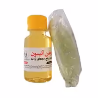 پک رفع دایمی موهای زائد