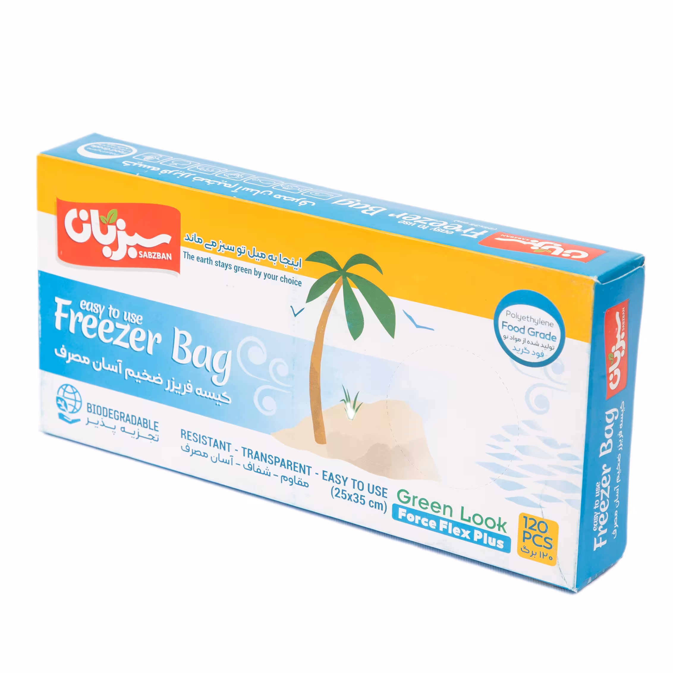 کیسه فریزر سبزبان مدل گرین لوک120 برگی
