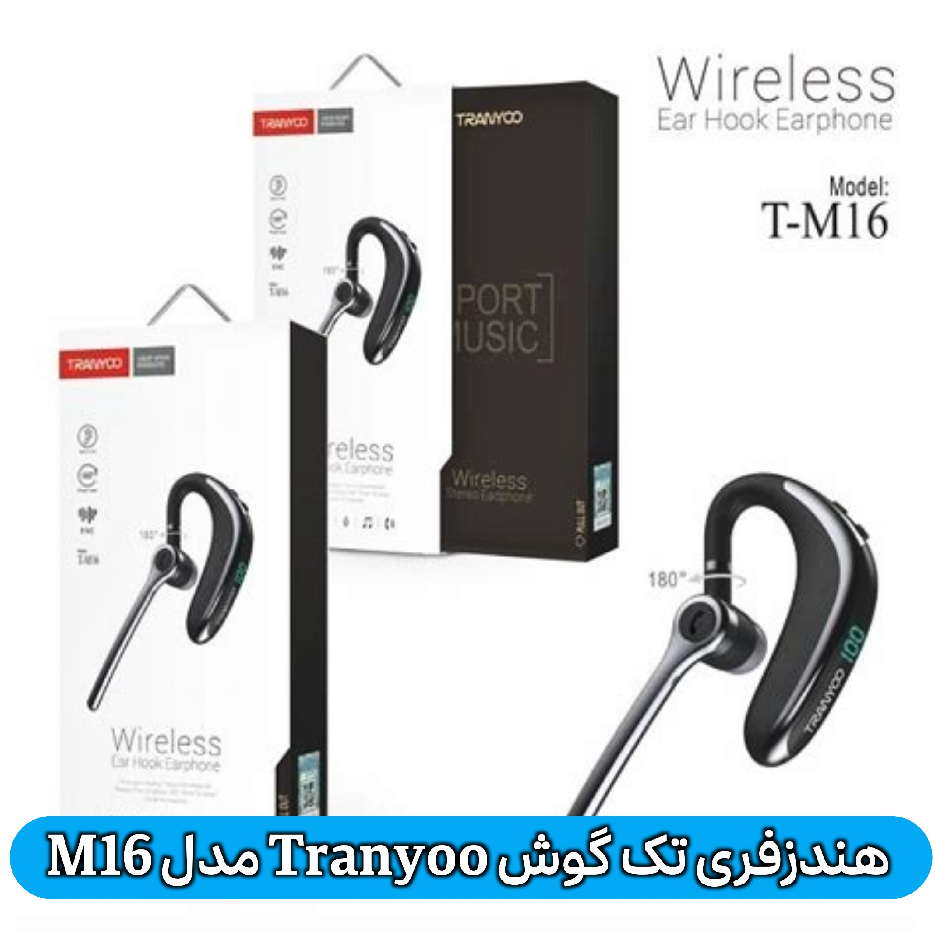 هندزفری تک گوش بلوتوثی ترنیو مدل ام16 - Tranyoo M16 headset