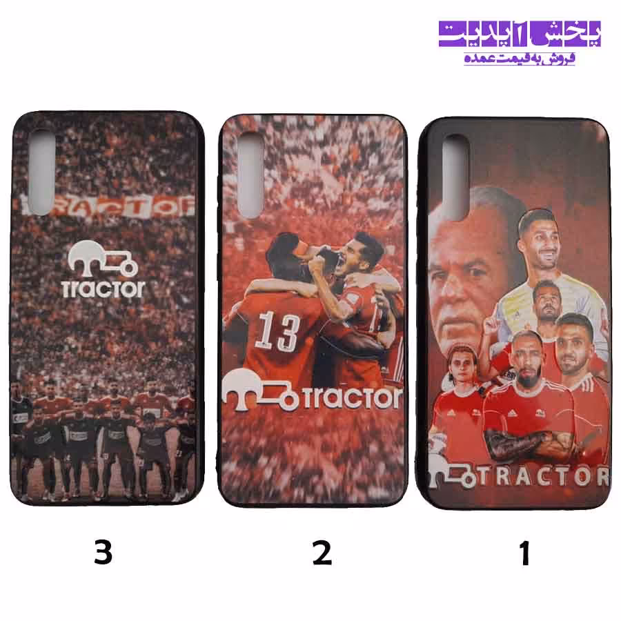 کاور طرح تیم تراکتور گوشی سامسونگ SAMSUNG A50/A50s/A30s
