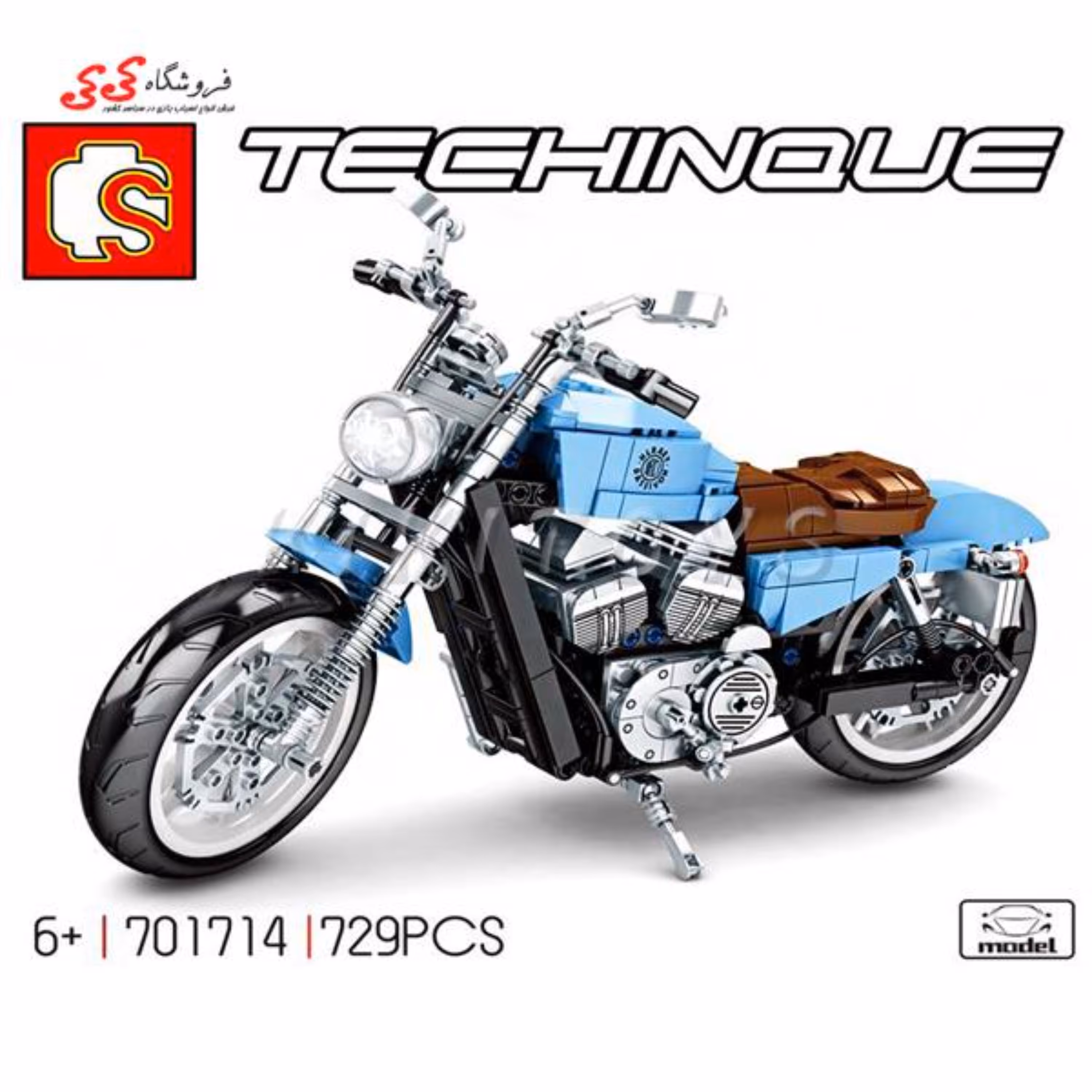 لگو موتور هارلی دیویدسون برند اس وای SEMBO BLOCK 701714