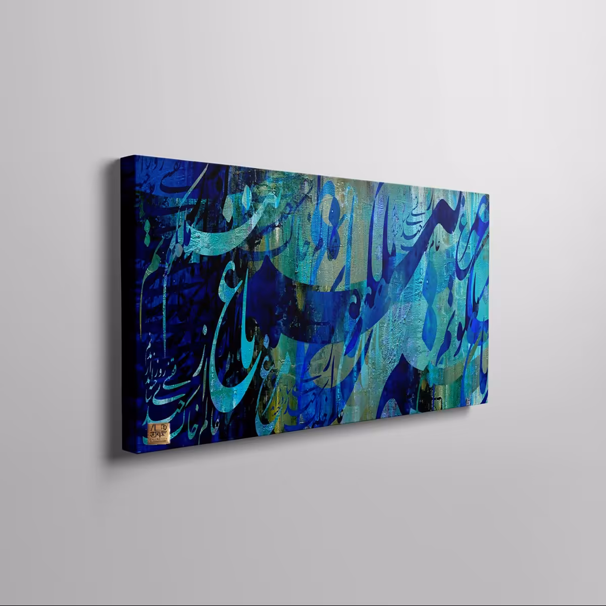 تابلو بوم تلفیقی نقاشیخط دیجیتال آرت گالری چارگوش3952