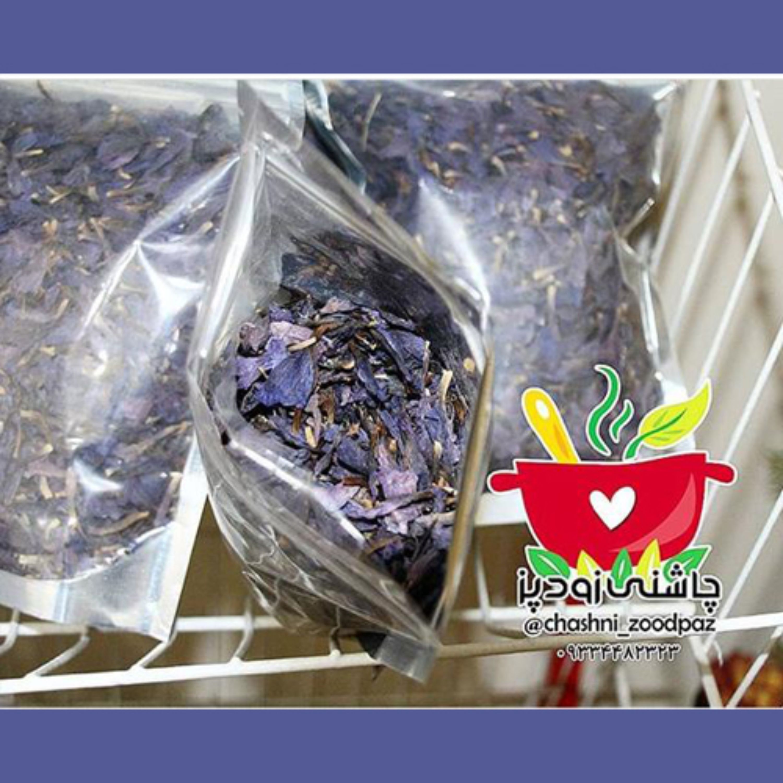 گل گاوزبان (پس کرایه)