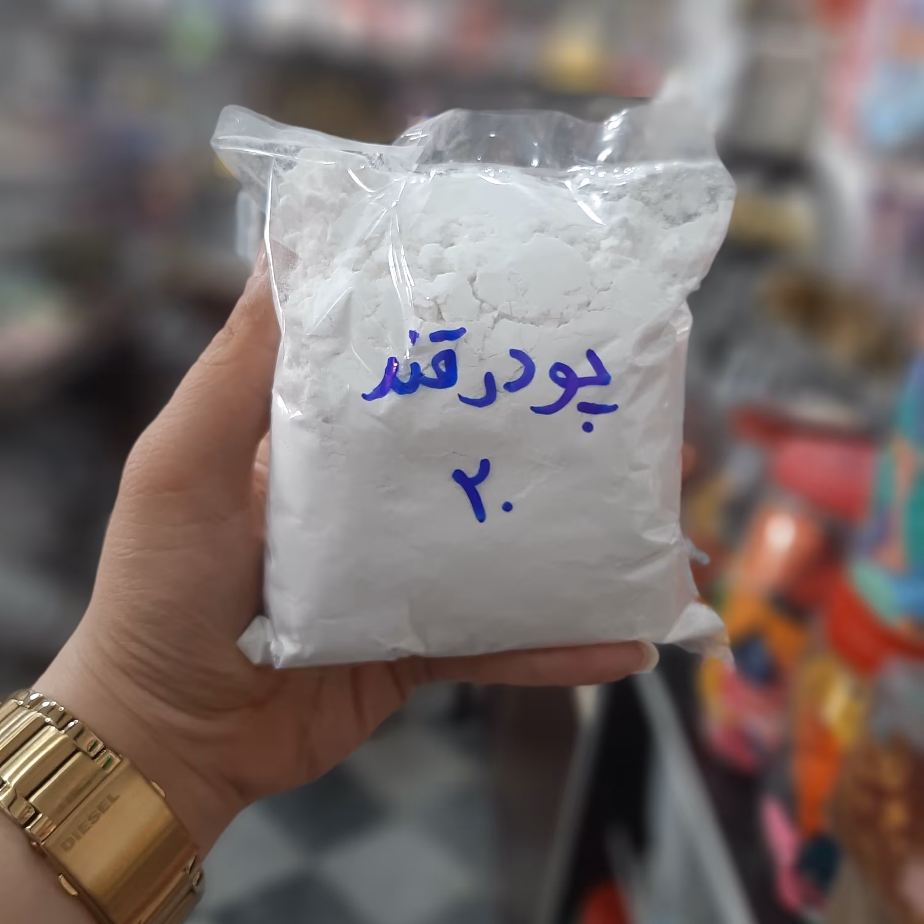 پودر قند تازه و اعلا