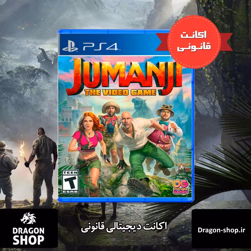 خرید بازی Jumanji The Video Game اکانت قانونی با بهترین قیمت