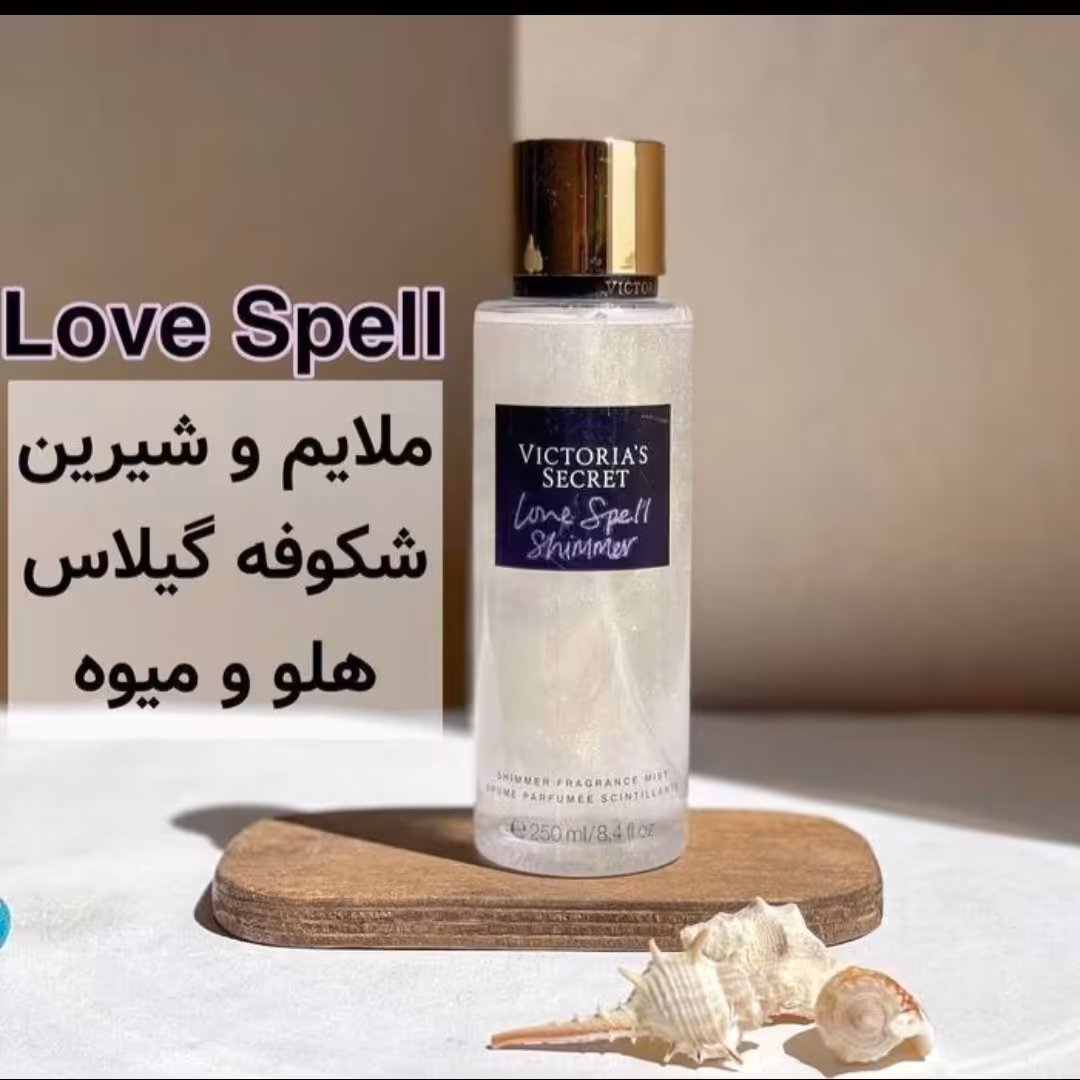 بادی اسپلش شاین ویکتوریا سکرت 250 میل