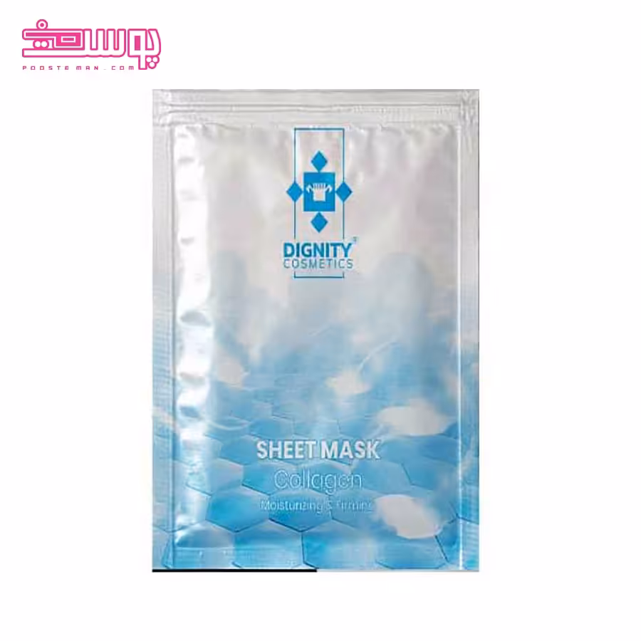 ماسک صورت کلاژن دیگنیتی حجم 25ml