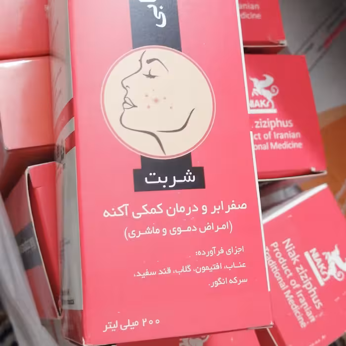 شربت سکنجبین عنابی نیاک برای رفع آکنه و صفرا بر